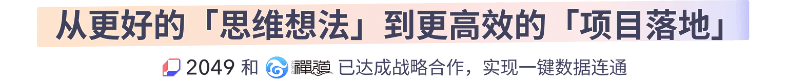 主页插图29